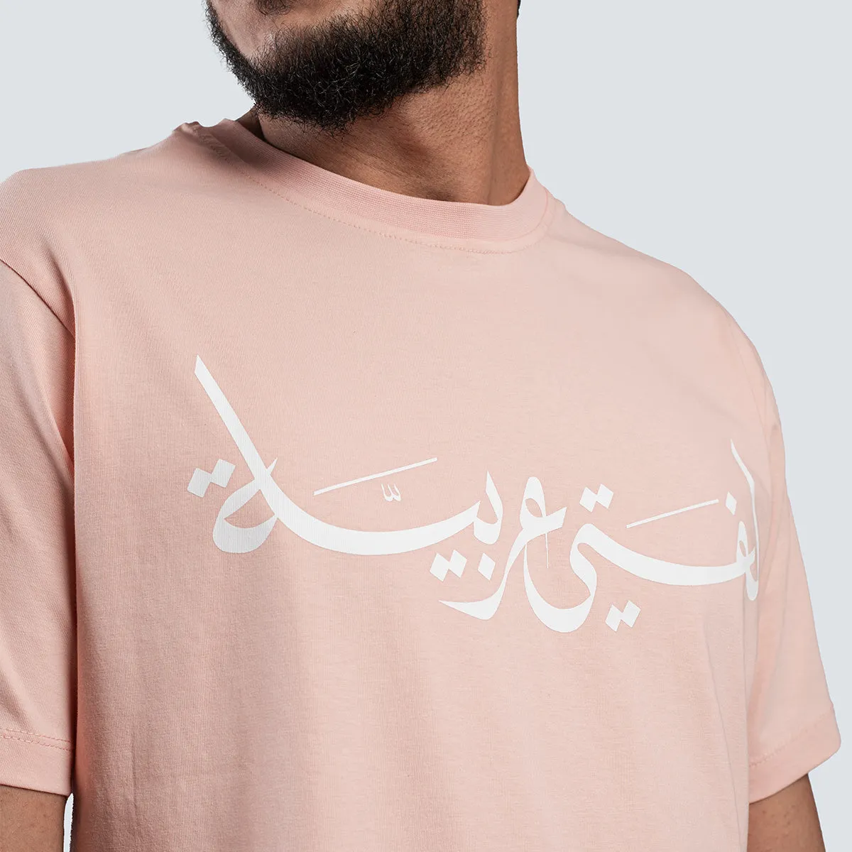 تي شيرت لغتي عربية