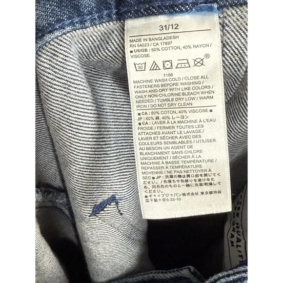 NWT Banana Republic High Rise Ultra Wide Leg Pleated Baggy Jeans Women's 12/31